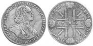 1 rouble 1725 year