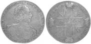 1 рубль 1722 года