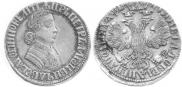 Poltina 1705 year