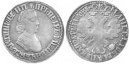 Poltina 1705 year