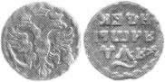 Altyn 1704 year