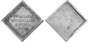Beard token coin 1725 year