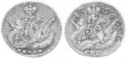 5 kopecks 1756 year