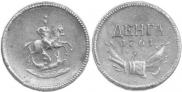 Denga 1761 year