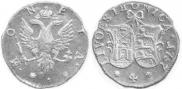 4 копейки 1757 года