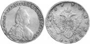 1 рубль 1790 года