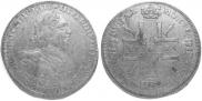 1 rouble 1725 year