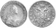 Polupoltinnik 1767 year