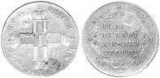 Polupoltinnik 1797 year