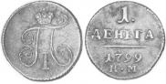 Denga 1799 year