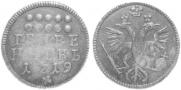 Гривенник 1719 года