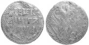 10 dengas 1701 year