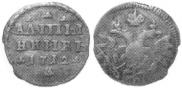Altyn 1712 year