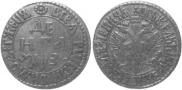 Денга 1707 года
