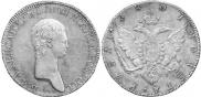 1 rouble 1801 year