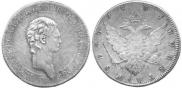 1 rouble 1801 year
