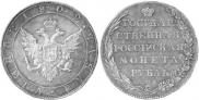1 rouble 1802 year