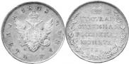 1 рубль 1808 года