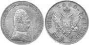 2 копейки 1810 года