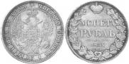 1 rouble 1832 year