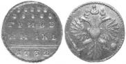 Гривенник 1732 года