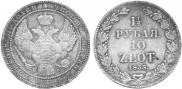 1,5 roubles - 10 złotych 1835 year