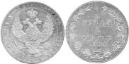 3/4 рубля - 5 злотых 1839 года
