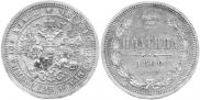 Poltina 1860 year