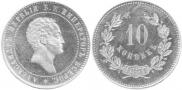 10 копеек 1871 года
