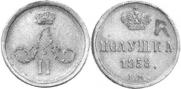 Polushka 1858 year