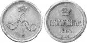 Polushka 1867 year