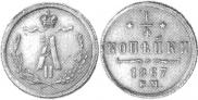1/4 kopeck 1867 year