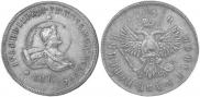 2 копейки 1740 года