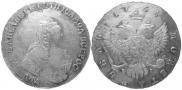 1 rouble 1754 year