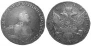 1 rouble 1754 year