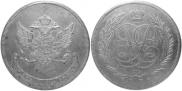 5 kopecks 1757 year