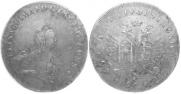 96 kopecks 1757 year