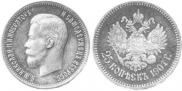 25 kopecks 1901 year
