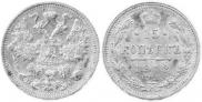 15 kopecks 1912 year
