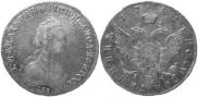 Полуполтинник 1785 года