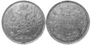2 kopecks 1863 year