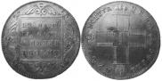 1 рубль 1797 года