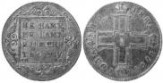 Poltina 1798 year