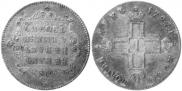 Polupoltinnik 1797 year