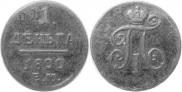 Denga 1800 year