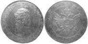 1 рубль 1801 года