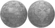 1 rouble 1803 year