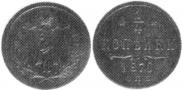 1/4 kopeck 1870 year