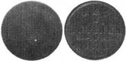 1/4 kopeck 1876 year