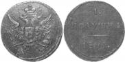 Polushka 1804 year